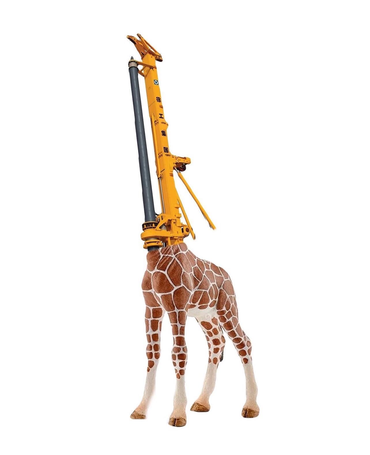 Surreal photo composite — a giraffe's body topped with a yellow construction crane drill head in place of its own head and neck